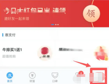 咪咕视频取消自动续费在哪里 咪咕视频取消自动续费位置
