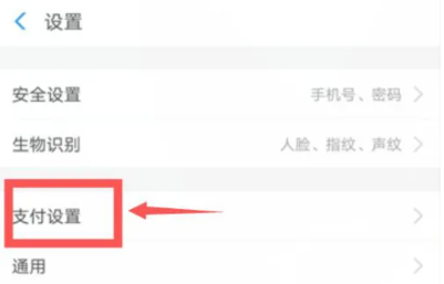 咪咕视频取消自动续费在哪里 咪咕视频取消自动续费位置