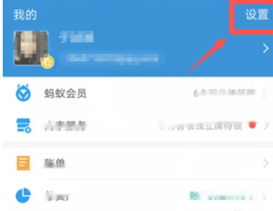 咪咕视频取消自动续费在哪里 咪咕视频取消自动续费位置