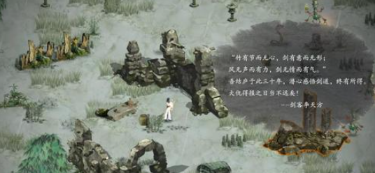 鬼谷八荒奢比尸怎么打 鬼谷八荒奢比尸怎么打