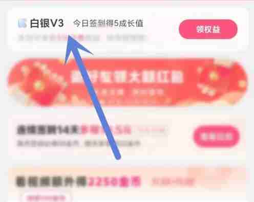 快手优惠券怎么领取 快手优惠券领取方法