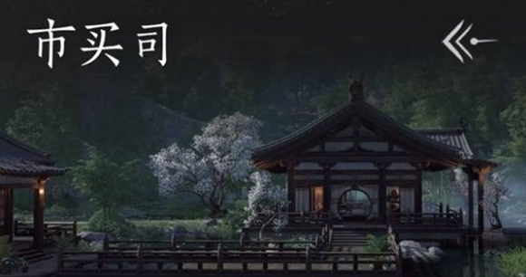 燕云十六声每日必做任务有哪些 每日必做事项汇总