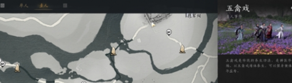 燕云十六声每日必做任务有哪些 每日必做事项汇总