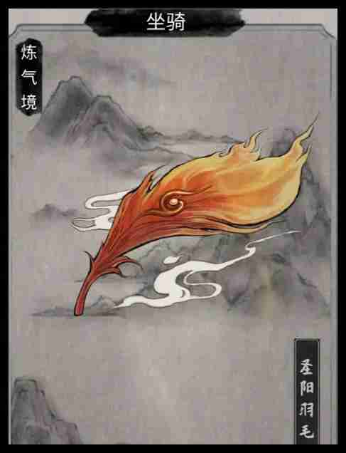 鬼谷八荒特殊坐骑怎么获得 特殊坐骑获取方法