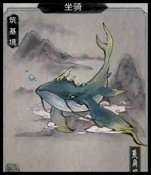 鬼谷八荒特殊坐骑怎么获得 特殊坐骑获取方法