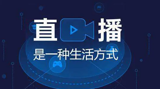 抖音直播怎么开启 抖音直播开启方法