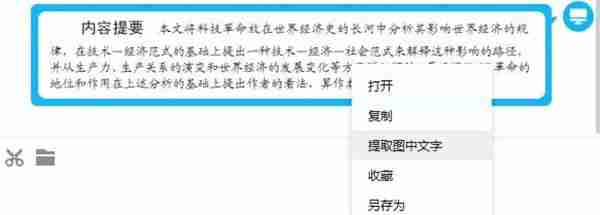 百度文库怎么免费复制粘贴 百度文库免费复制粘贴方法