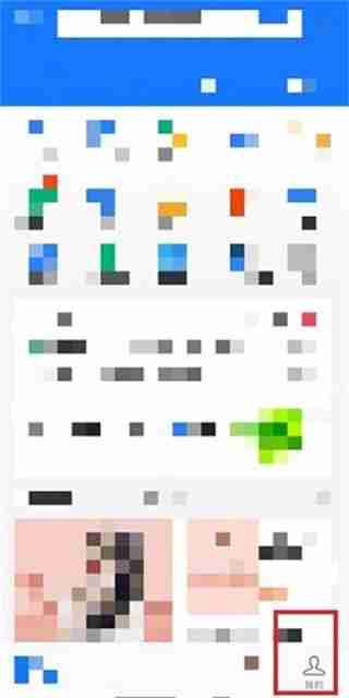 全能扫描王试用7天会员怎么取消续费 全能扫描王试用7天会员取消续费方法