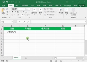 Text函数这么厉害，你还只是用来转换为文本