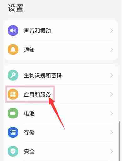 小红书ip地址怎么关闭 小红书ip地址关闭方法