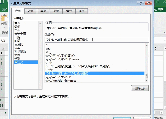自动记录录入数据时间，Excel省时又高效技巧