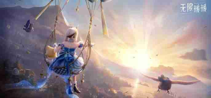 无限暖暖1.1版本流星季怎么玩 1.1版本流星季玩法介绍