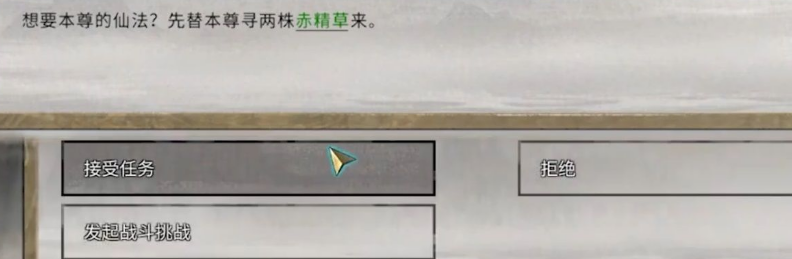 鬼谷八荒仙祠如何玩 仙祠玩法介绍