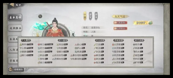 鬼谷八荒洪荒流派如何选择 洪荒流派选择方法