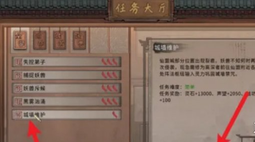 鬼谷八荒混沌灵息如何获取 混沌灵息获得方法
