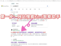 Kimi怎么用 Kimi怎么生成ppt