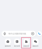 Kimi怎么用 Kimi怎么生成ppt