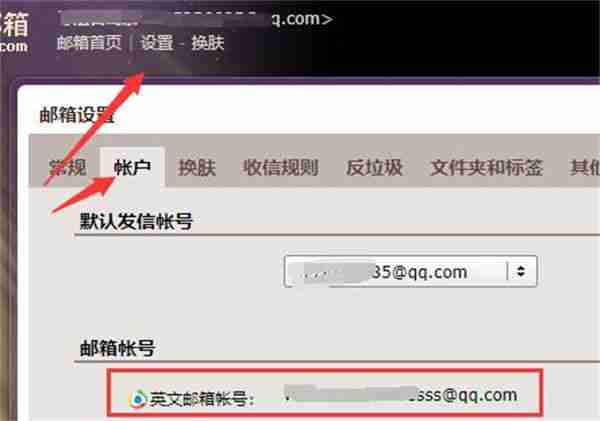 QQ邮箱正确格式怎么输入 QQ邮箱正确格式输入教程