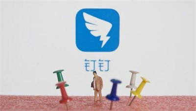 钉钉直播上课怎么操作 钉钉直播上课操作流程