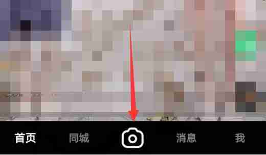 快手怎么连麦对战 快手连麦对战教程