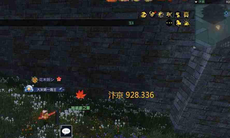 逆水寒手游焚香祭故人奇遇怎么过 焚香祭故人奇遇攻略