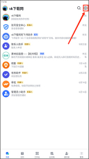 飞书如何共享屏幕 飞书共享屏幕教程