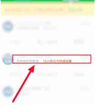 360手机卫士号码标记怎么取消 360手机卫士号码标记取消方法