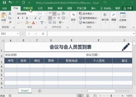 Excel表格打印技巧，最全的办公必备打印技巧