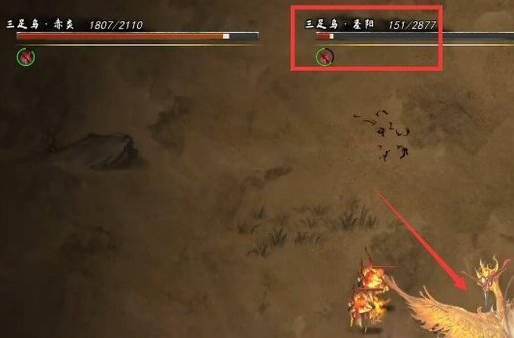 鬼谷八荒三足金乌怎么打 三足金乌打法攻略