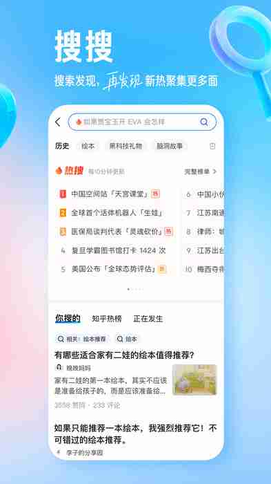 知乎怎么删除提问 知乎删除提问方法
