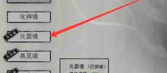 鬼谷八荒血魔大法如何升级 血魔大法升级方法