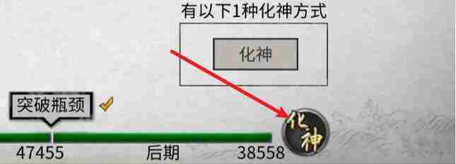 鬼谷八荒血魔大法如何升级 血魔大法升级方法