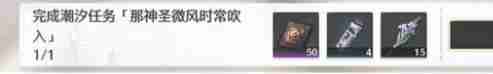 鸣潮剑菖蒲在哪 剑菖蒲采集路线介绍