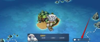 航海王壮志雄心海域冒险木材怎么回收 海域冒险木材回收方法