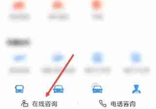 携程旅行商家怎么入驻 携程旅行商家入驻方法