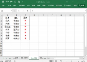 10个Excel表格经典小技巧，使用频率超高！