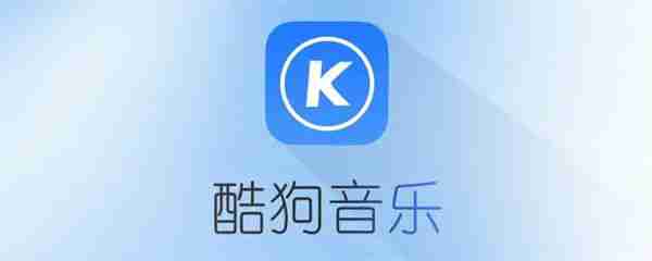 酷狗音乐怎么导入本地歌曲 酷狗音乐导入本地歌曲教程