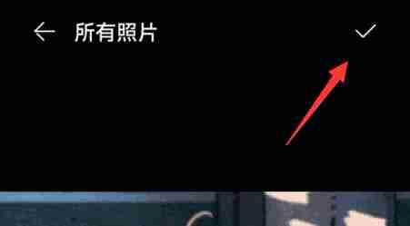 腾讯会议怎么设置动态背景 腾讯会议设置动态背景方法