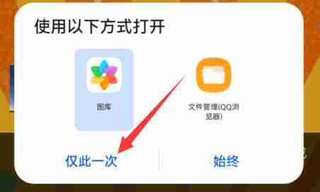 腾讯会议怎么设置动态背景 腾讯会议设置动态背景方法