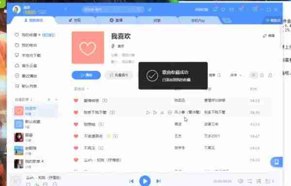 酷狗音乐怎么上传音乐 酷狗音乐上传音乐方法
