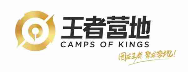 王者营地显示未授权游戏信息怎么回事 王者营地显示未授权游戏信息相关介绍