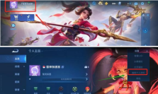 王者荣耀国际服怎么换区 国际服换区方法
