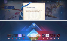 王者荣耀国际服怎么换区 国际服换区方法
