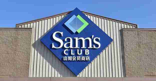 山姆app怎么选择门店 山姆app选择门店方法