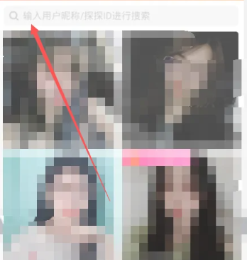 探探如何搜索别人的昵称 探探搜索别人的昵称方法