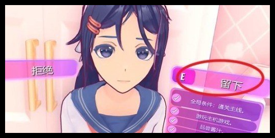 米塔条件已达成成就怎么做