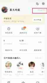 番茄小说怎么查看单个书籍阅读时间 番茄小说怎么看阅读时长
