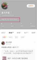 番茄小说怎么查看单个书籍阅读时间 番茄小说怎么看阅读时长