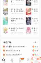 番茄小说怎么查看单个书籍阅读时间 番茄小说怎么看阅读时长