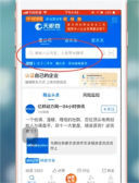 天眼查怎么查看营业执照 天眼查查看营业执照方法